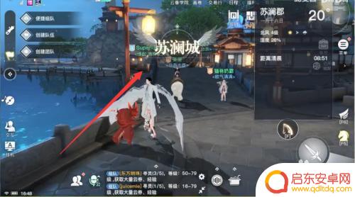 天谕如何开启谕戏 天谕谕戏传说攻略攻略视频