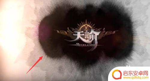 天谕如何开启谕戏 天谕谕戏传说攻略攻略视频