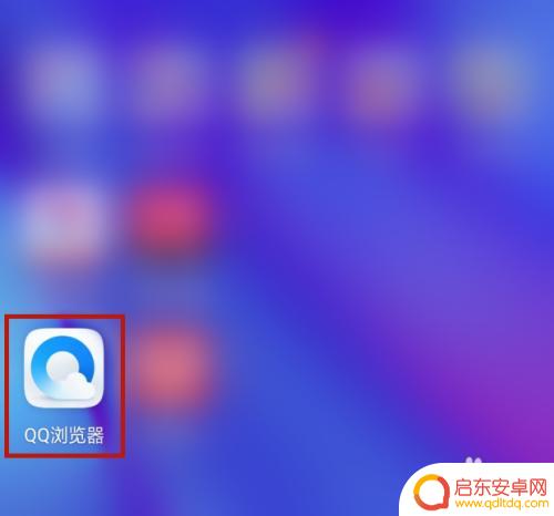 手机淘宝积分如何兑现礼品 手机淘宝积分兑换流程