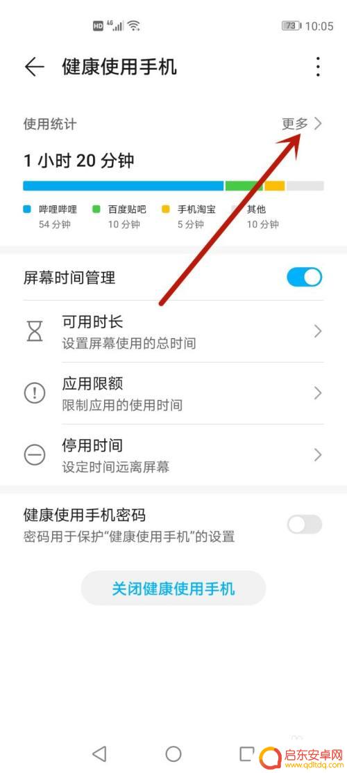 如何知道老婆翻看自己手机 怎么看手机的历史记录