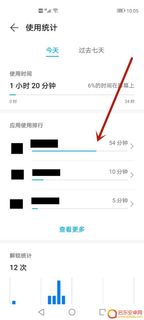 如何知道老婆翻看自己手机 怎么看手机的历史记录