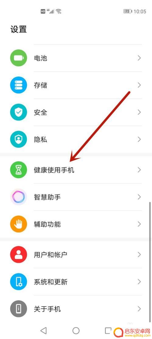 如何知道老婆翻看自己手机 怎么看手机的历史记录