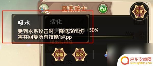 西普大陆怎么打玲珑 西普大陆玲珑怎么过关
