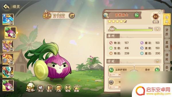 西普大陆怎么打玲珑 西普大陆玲珑怎么过关