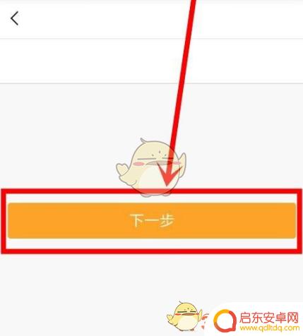决战沙邑怎么改密码 《yy》密码重置步骤