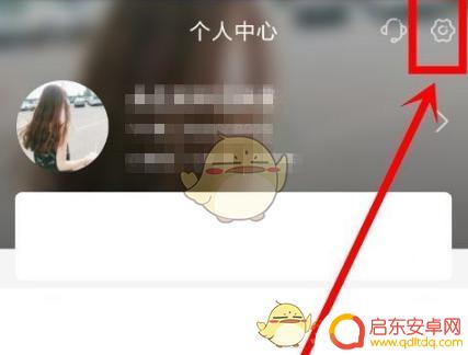 决战沙邑怎么改密码 《yy》密码重置步骤