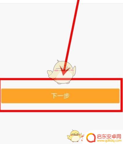 决战沙邑怎么改密码 《yy》密码重置步骤