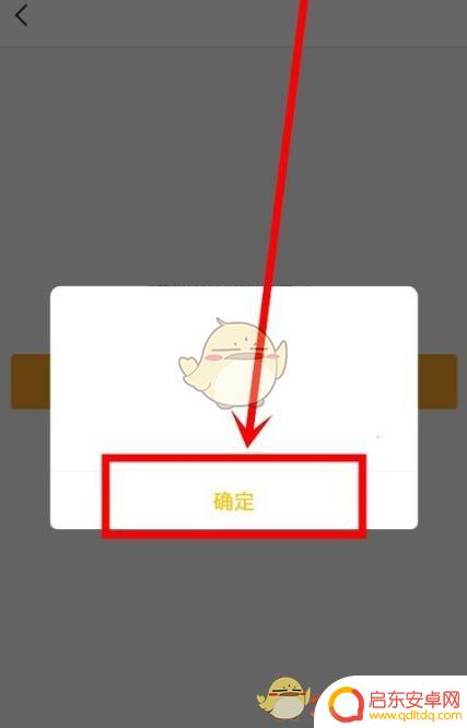 决战沙邑怎么改密码 《yy》密码重置步骤
