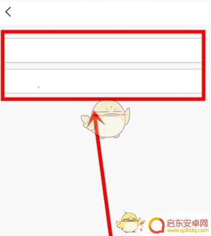 决战沙邑怎么改密码 《yy》密码重置步骤