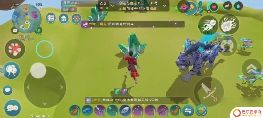创造与魔法怎么获得天工巧件 创造与魔法天空鳐捕捉攻略推荐