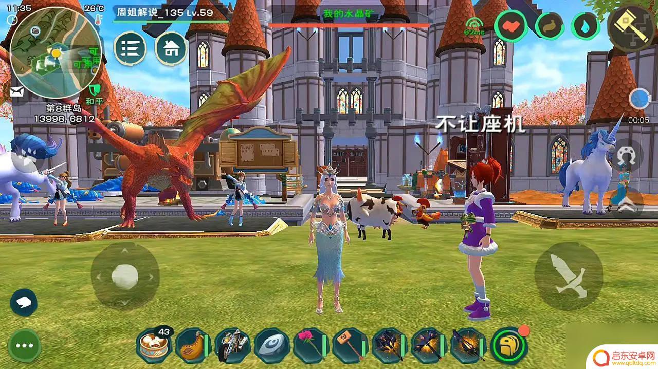 创造与魔法怎么获得天工巧件 创造与魔法天空鳐捕捉攻略推荐
