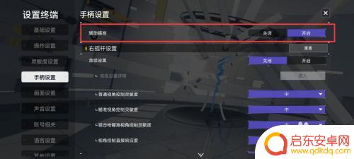 尘白禁区如何链接手柄 尘白禁区手柄辅助瞄准开启步骤