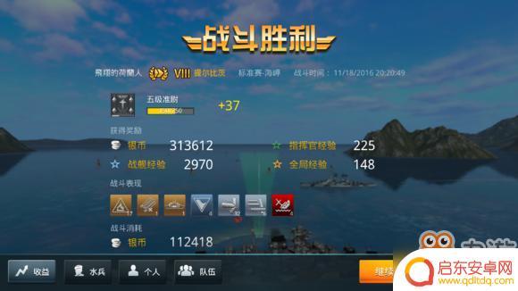 战舰猎手怎么获得水手币 战舰猎手刷银币最有效方法