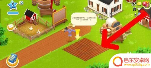 卡通农场怎么土地属性 如何在卡通农场中增加耕地