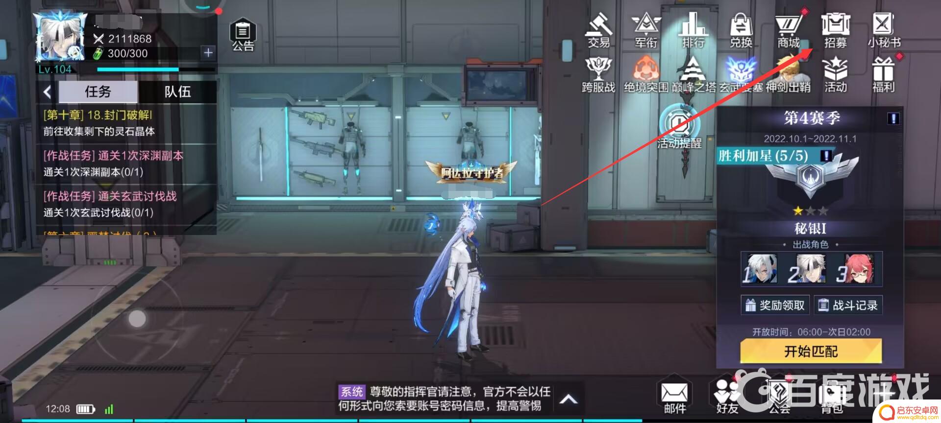 时空猎人3怎么获得龙灵 时空猎人3龙灵怎么获得最快