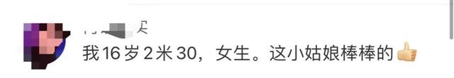 抖音跳远女孩视频(抖音跳远女孩视频大全)