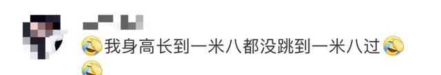 抖音跳远女孩视频(抖音跳远女孩视频大全)