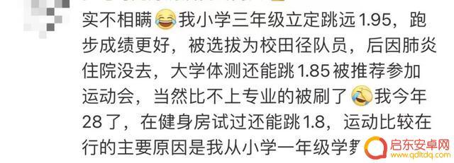 抖音跳远女孩视频(抖音跳远女孩视频大全)