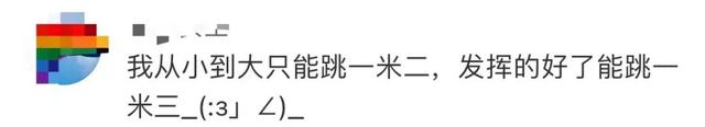 抖音跳远女孩视频(抖音跳远女孩视频大全)