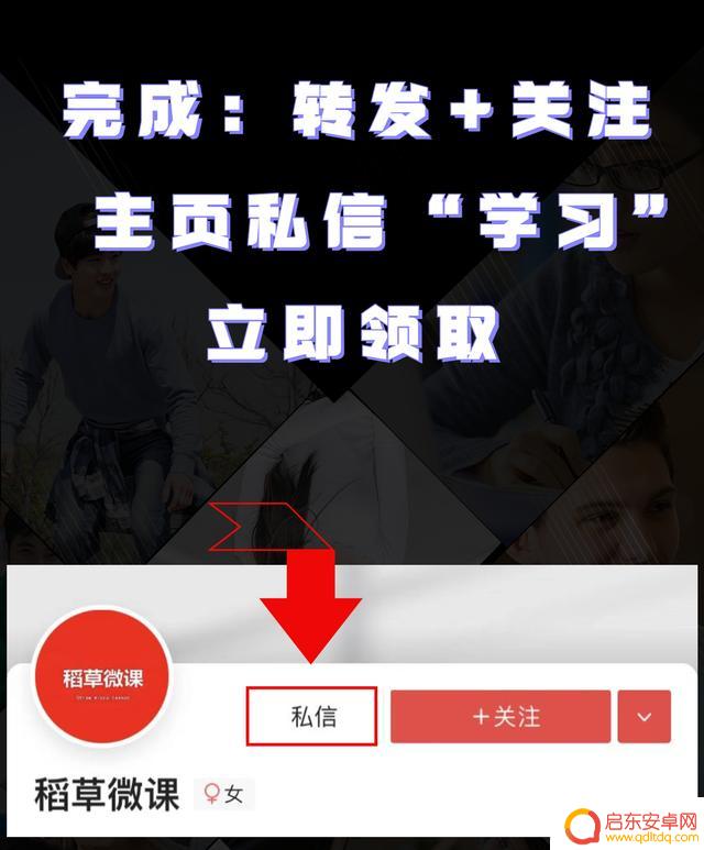 抖音背景地图怎么设置(抖音背景地图怎么设置的)