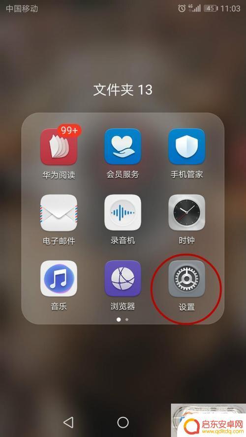 如何打开手机分屏拍照软件 OPPO分屏模式打开步骤