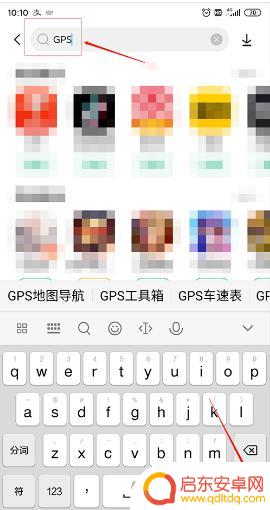 小米手机怎么查卫星数量(小米手机怎么查卫星数量信息)