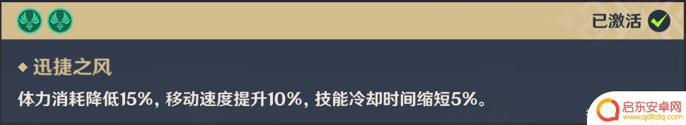 原神魈周本材料获取方法及用途详解