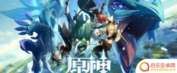 原神在哪儿可以钓鱼(原神在哪儿钓鱼)
