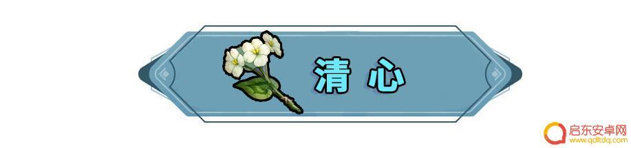 原神魈周本材料获取方法及用途详解