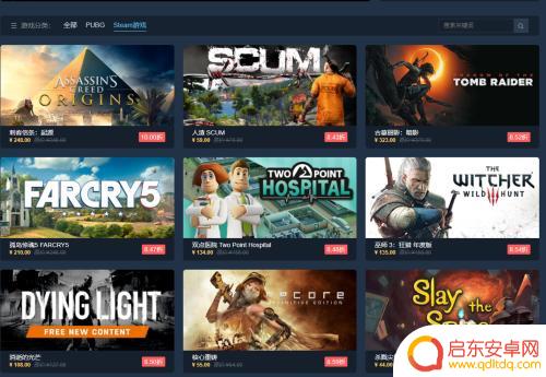 还可以在哪买到steam cdk STEAM游戏CDK购买流程详解