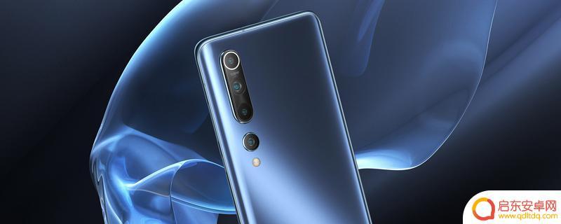 手机怎么设置震动强烈 小米10震动强度调整步骤