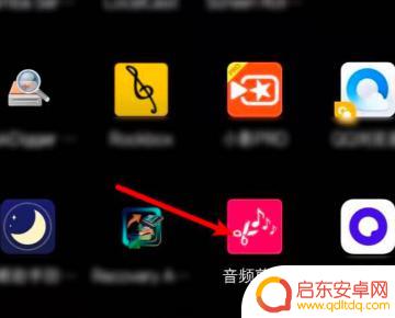 手机酷狗怎么设置音波动(手机酷狗怎么设置音效)