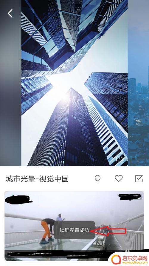 桌面照片怎么设置红米手机 如何在红米手机上设置自定义桌面照片
