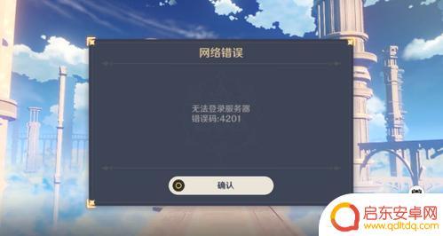 原神换了手机怎么登以前的号(原神换了手机号怎么登以前的号)