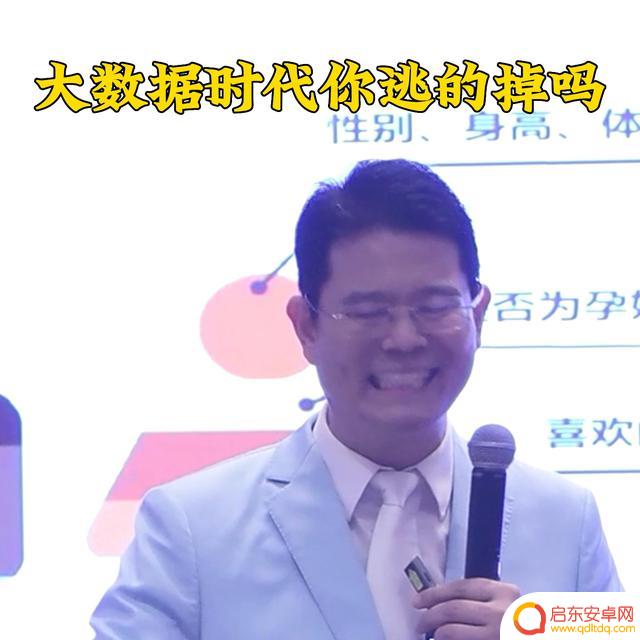 大数据 抖音精准(大数据抖音精准推广)