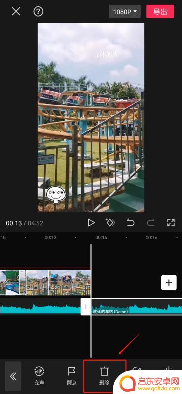 抖音的视频怎么去掉背景音(抖音的视频怎么去掉背景音乐)