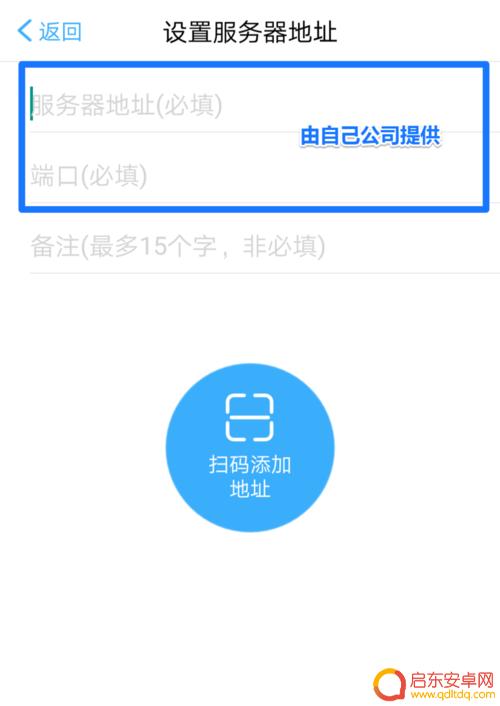 手机m3怎么设置服务器 M3移动办公软件使用教程