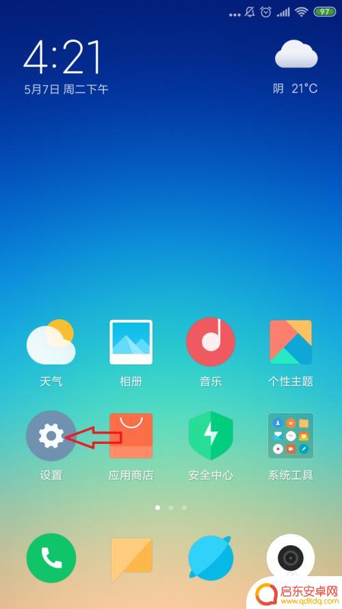 桌面照片怎么设置红米手机 如何在红米手机上设置自定义桌面照片