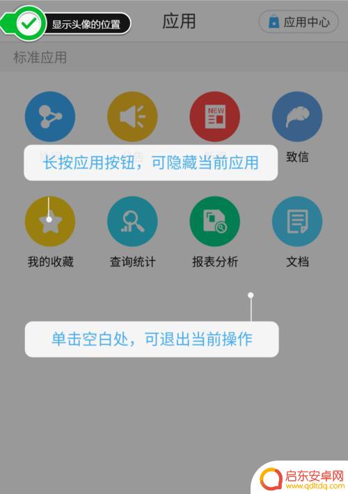 手机m3怎么设置服务器 M3移动办公软件使用教程