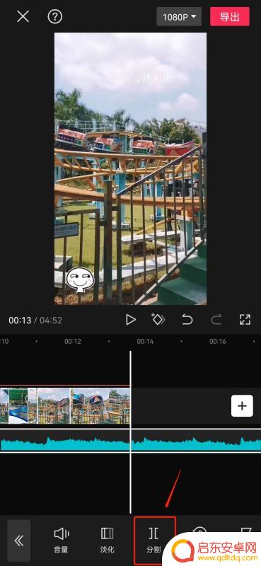 抖音的视频怎么去掉背景音(抖音的视频怎么去掉背景音乐)