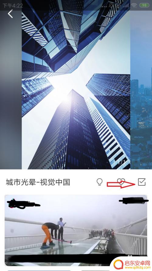 桌面照片怎么设置红米手机 如何在红米手机上设置自定义桌面照片