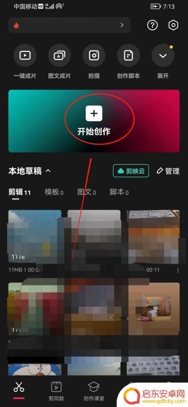 抖音的视频怎么去掉背景音(抖音的视频怎么去掉背景音乐)