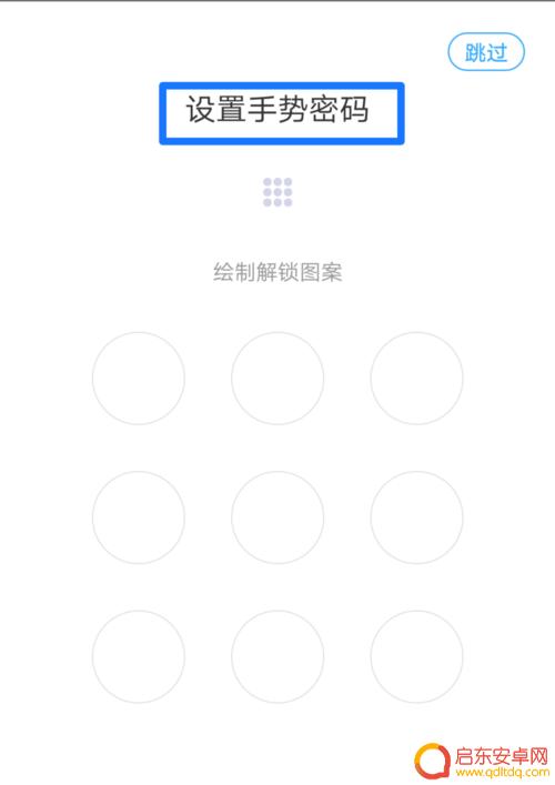 手机m3怎么设置服务器 M3移动办公软件使用教程