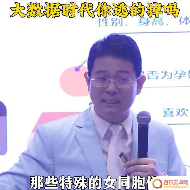 大数据 抖音精准(大数据抖音精准推广)