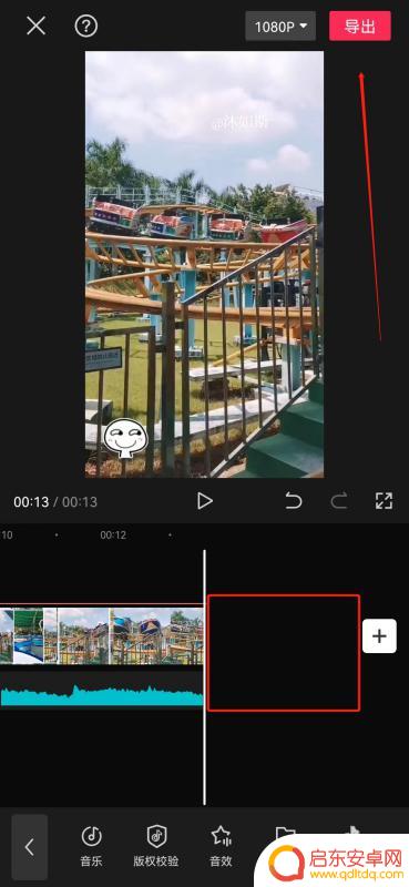 抖音的视频怎么去掉背景音(抖音的视频怎么去掉背景音乐)