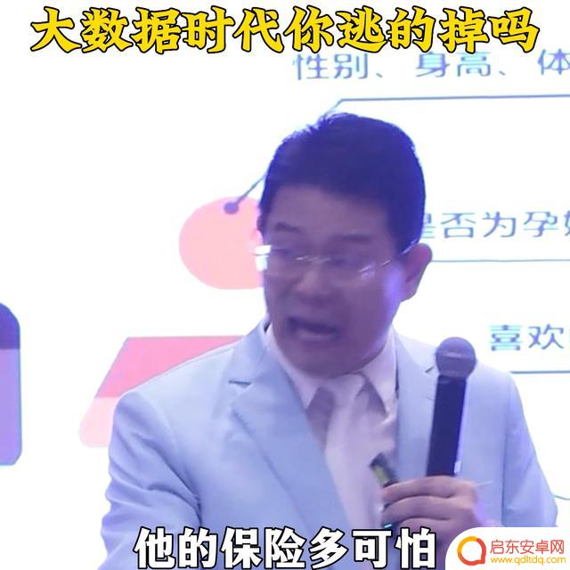 大数据 抖音精准(大数据抖音精准推广)