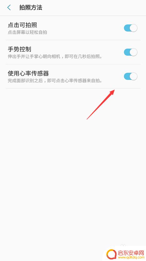 三星手机相机怎么设置 三星S10相机设置教程