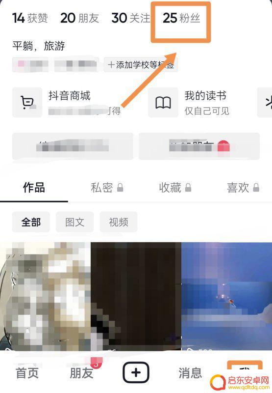 抖音能否看到关注的人(抖音能否看到关注的人在线)