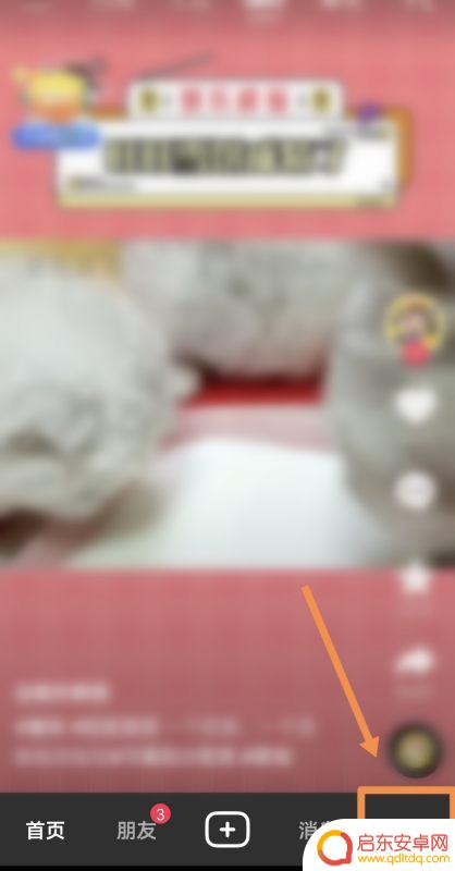 抖音能否看到关注的人(抖音能否看到关注的人在线)
