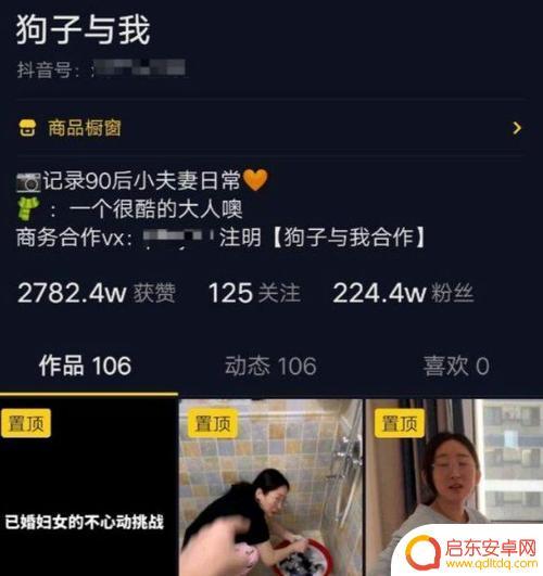 抖音救助狗的抖音(抖音救助狗的抖音号是什么)